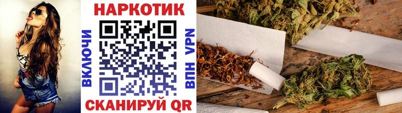 Наркошоп Котовск КОКАИН  Гашиш  АМФЕТАМИН  Конопля  Alpha PVP 