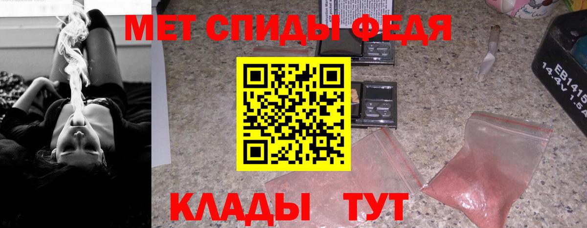 Котовск  АМФЕТАМИН  Вход с VPN  АМФ  Амфетамин Premium 