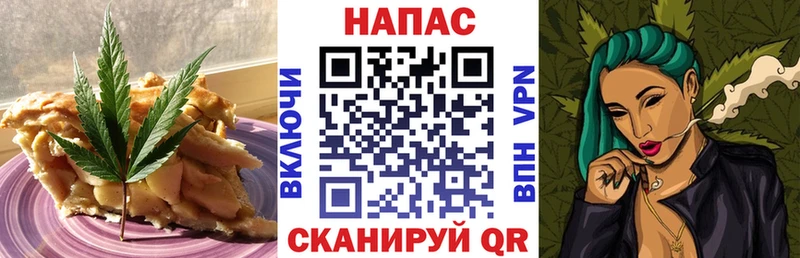 Cannafood конопля  hydra tor  Котовск 