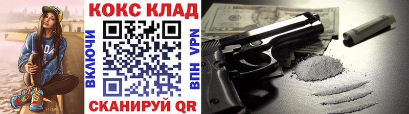 Cocaine Боливия  Котовск 
