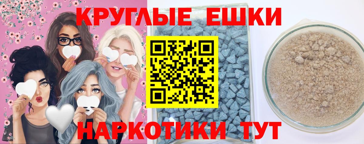 Ecstasy Philipp Plein Котовск