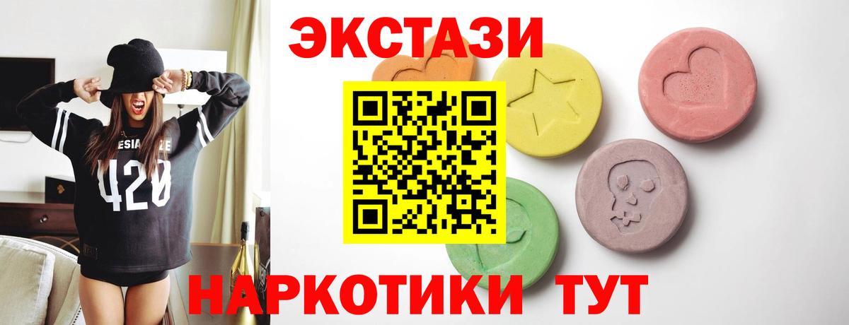 Котовск  ЭКСТАЗИ бентли  ЭКСТАЗИ Дубай  Вход с VPN 
