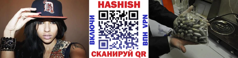 цены Котовск kraken вход ГАШИШ Premium