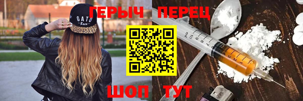 Героин афганец Котовск