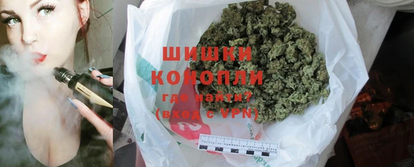 мяу мяу кристалл Алексин