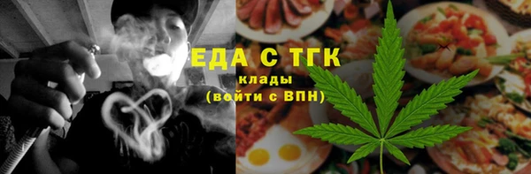 мяу мяу кристалл Алексин