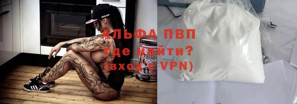 мяу мяу кристалл Алексин