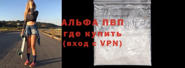 соль ск Вуктыл