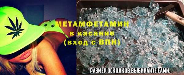 мяу мяу кристалл Алексин