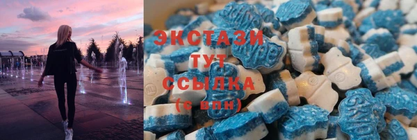 MDMA Абинск