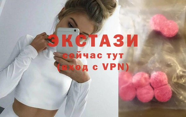 кокаин премиум Абдулино