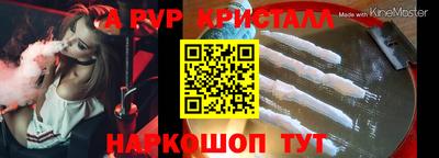 метадон Кунгур