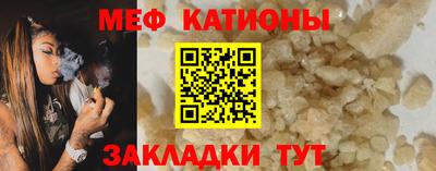 метадон Кунгур