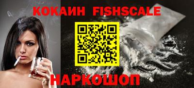соль курить ск Лесосибирск
