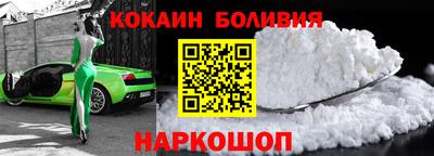 кокаин Кулебаки