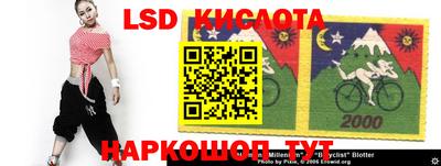 кокаин Кулебаки