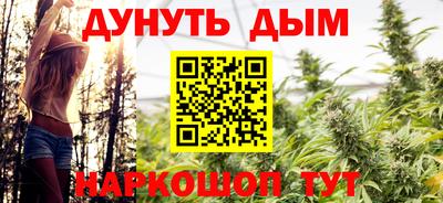 кокаин Кулебаки