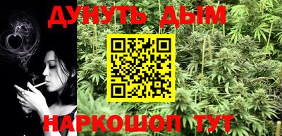 кокаин Кулебаки