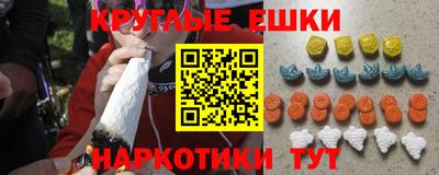 кокаин Кулебаки