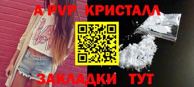 первитин Ликино-Дулёво
