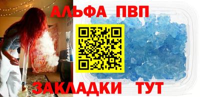 метадон Кунгур