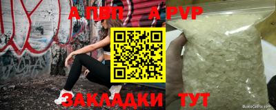 мет Ливны