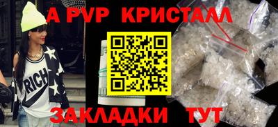 кокаин Кулебаки