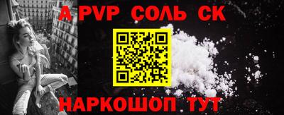 кокаин Кулебаки