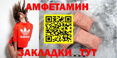 мефедрон мука Кумертау
