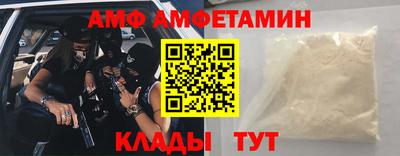 кокаин Кулебаки