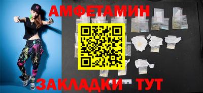 мет Ливны
