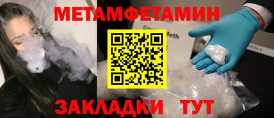 метадон Кунгур