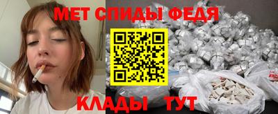 метадон Кунгур