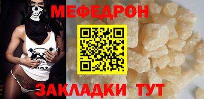 кокаин Кулебаки