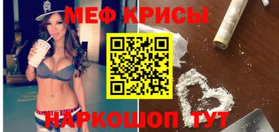 мефедрон мука Кумертау
