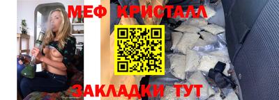 кокаин Кулебаки