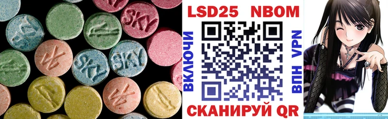 mega ссылки купить сайты Котовск мориарти как зайти Лсд 25 экстази кислота