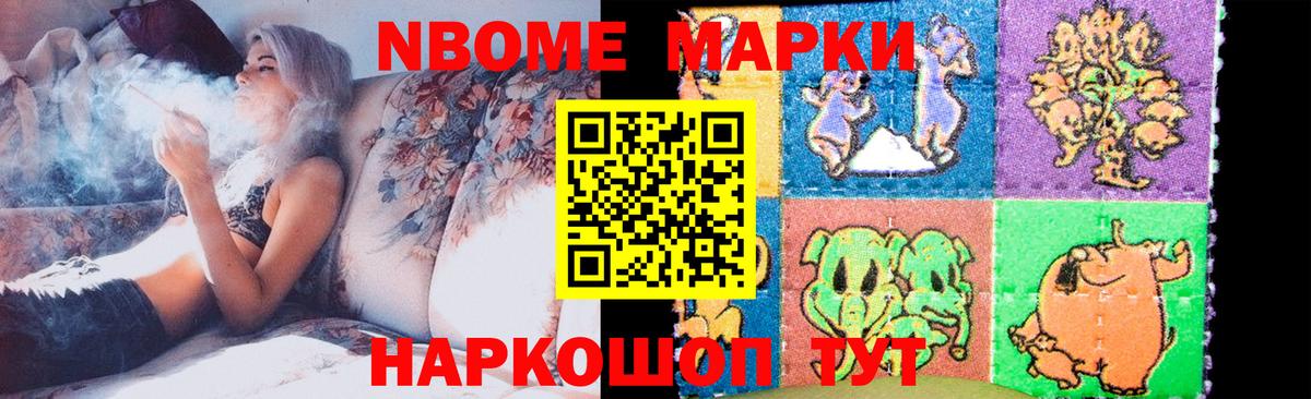 Лсд 25 экстази ecstasy  Лсд 25 экстази кислота  Котовск  Вход с VPN 
