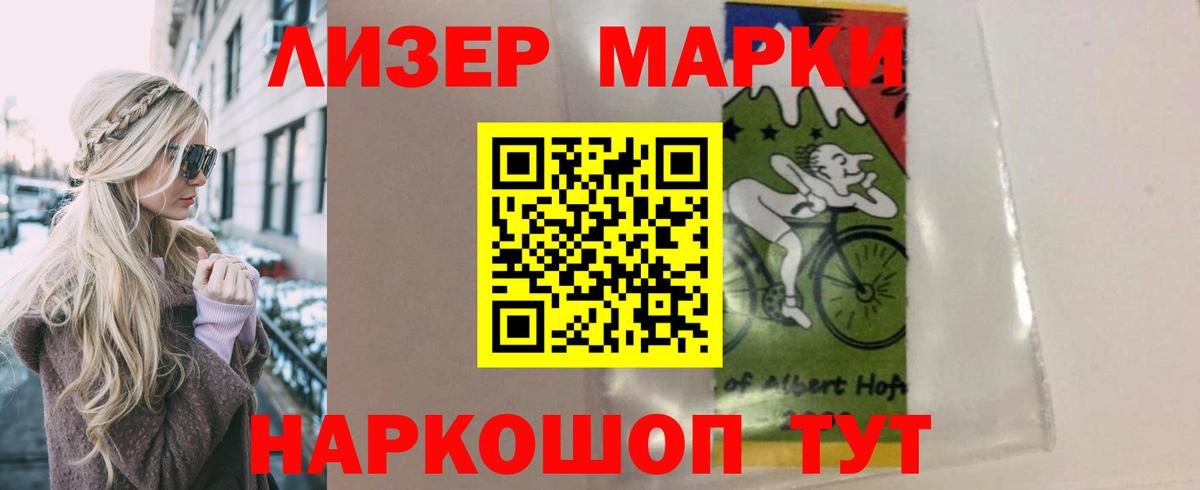 Лсд 25 экстази кислота Котовск