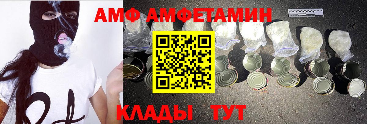 Первитин Methamphetamine Котовск
