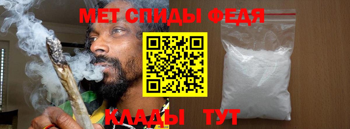 Котовск  МЕТАМФЕТАМИН винт  МЕТАМФЕТАМИН винт  Вход с VPN 