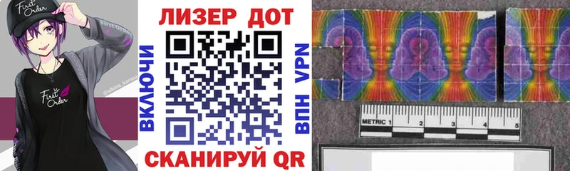Марки N-bome 1,5мг  Котовск 