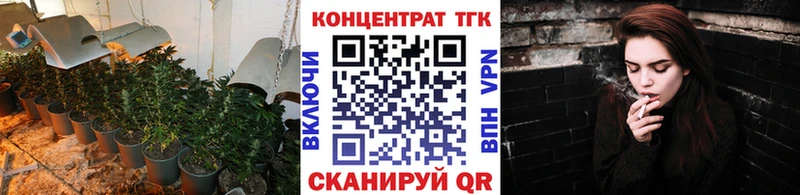 Дистиллят ТГК вейп  цены наркотик  Котовск 